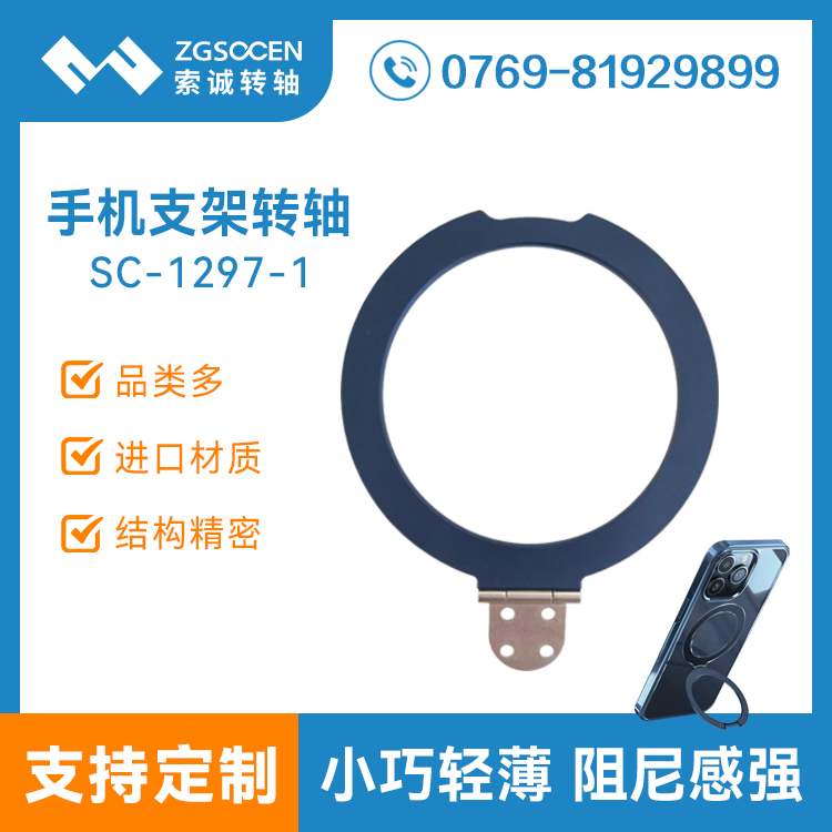 A֙C(j)֧D(zhun)SSC-1297-1֙C(j)o(h)֧D(zhun)Sٺ(y)q