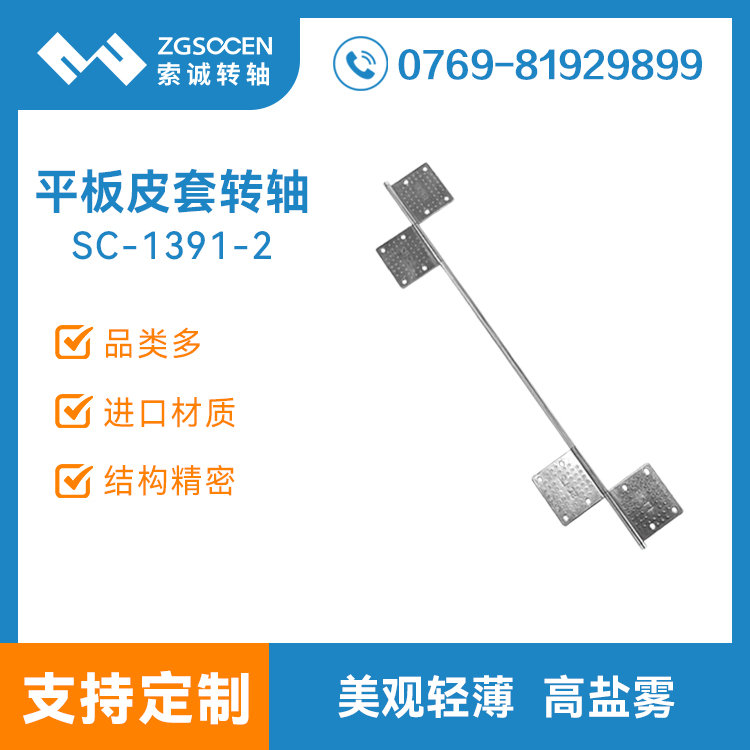 ƽƤ֧D(zhun)SƽXo(h)⚤֧ܺ(y)qD(zhun)SS-C1391-2