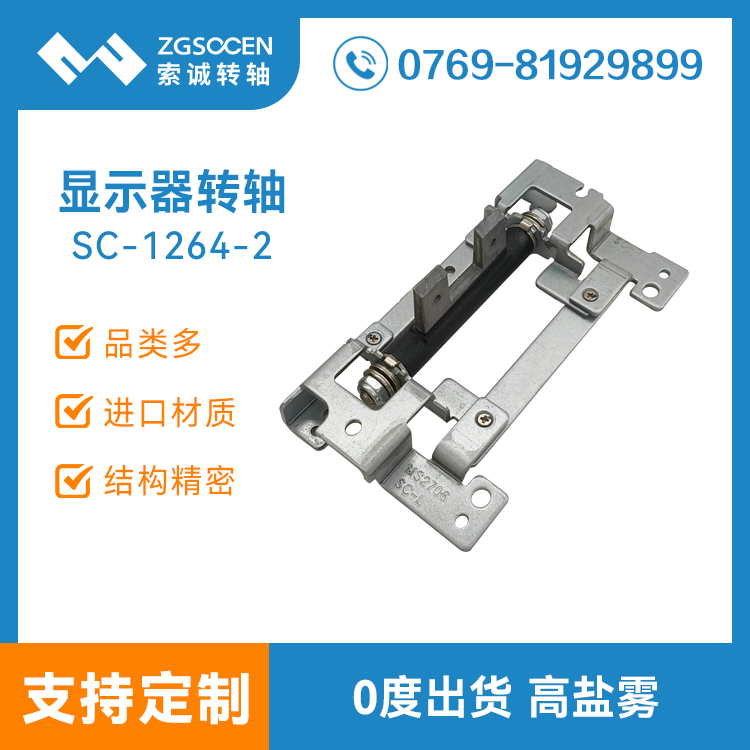 Ļҕ@ʾ֧D(zhun)SŤqXһwC(j)1264-2