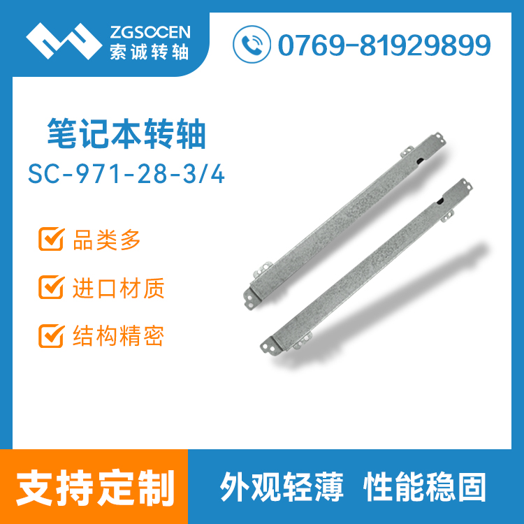 PӛD(zhun)SL(zhng)֧t(y)Ļ360ȷw֧ι̶SC-971-28