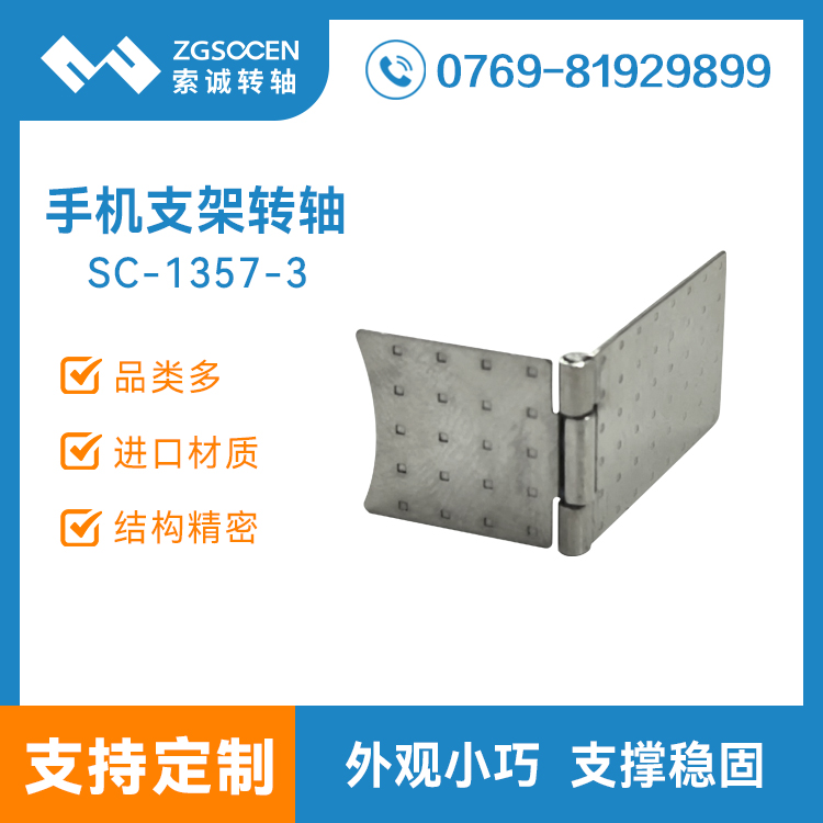 һʹ֙C(j)⚤֧ܺ(y)ۯBo(w)(xin)늌D(zhun)SqSC1357-3