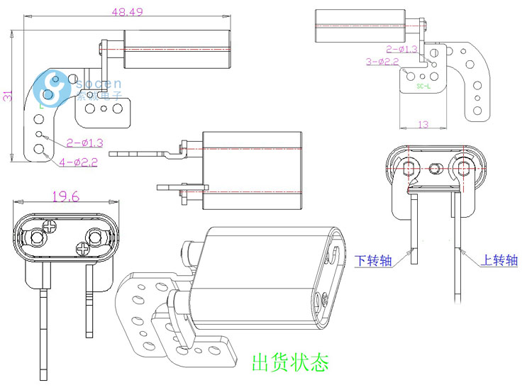 筆記本轉(zhuǎn)軸