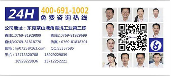 采用東莞定制廠家的180度開合角度下沉式轉軸設計裝配在筆記本上面非常適合