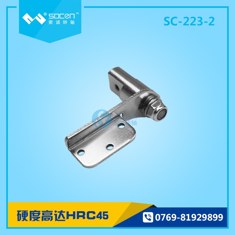 SC-223-3丨定制臺燈轉(zhuǎn)軸工廠