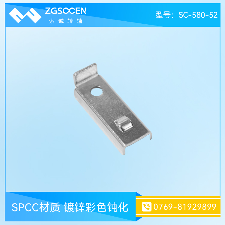 符合ROHS標(biāo)準(zhǔn)表面噴粉 SC-580-52