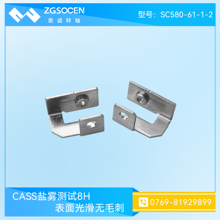 CASS鹽霧測試24H SC-580-61-1-2